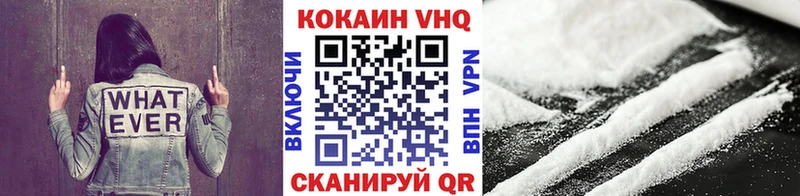 Где можно купить наркотики Никольск НБОМе COCAIN Мефедрон Амфетамин Гашиш ГЕРОИН Бошки Шишки Альфа ПВП