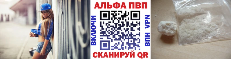 наркота  Никольск  A PVP мука 