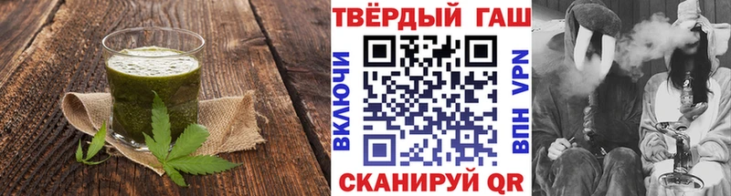 наркошоп  Никольск  Canna-Cookies конопля 
