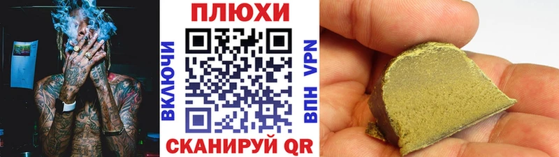 ГАШИШ 40% ТГК  купить наркоту  Никольск 