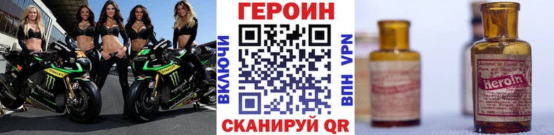 площадка формула  Никольск  Героин белый 