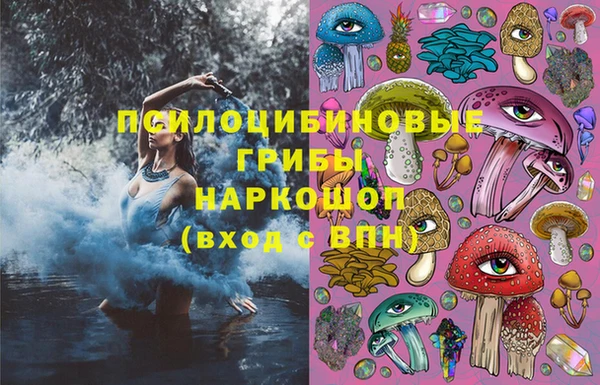 каннабис Абдулино