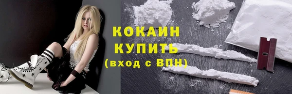 кокаин перу Абаза