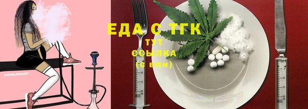 каннабис Абдулино