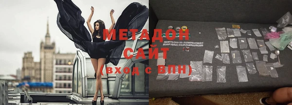 стаф Абинск