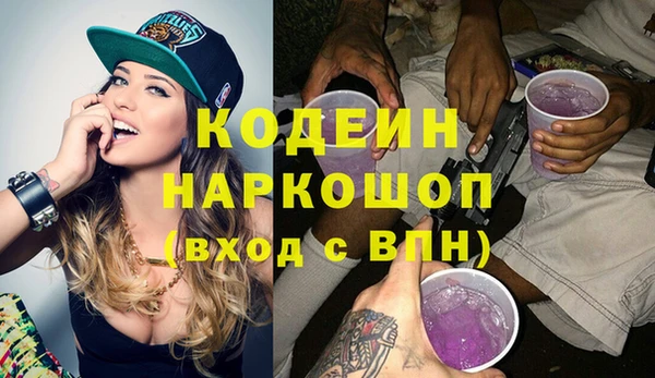 бутик Приозерск