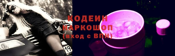 стаф Абинск