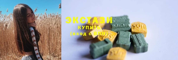 кокаин перу Абаза