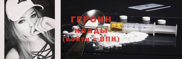 кокаин перу Абаза