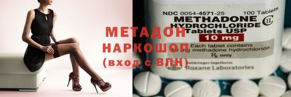 каннабис Абдулино