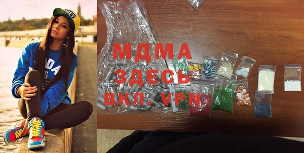 каннабис Абдулино
