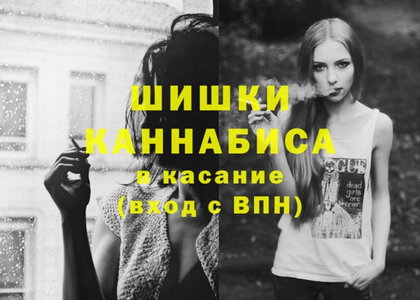 первитин Пролетарск