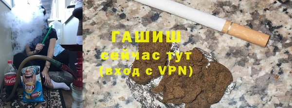 первитин Пролетарск