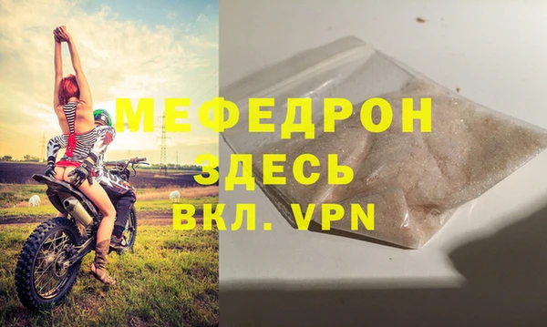 кокаин перу Абаза