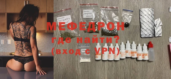кристаллы Протвино