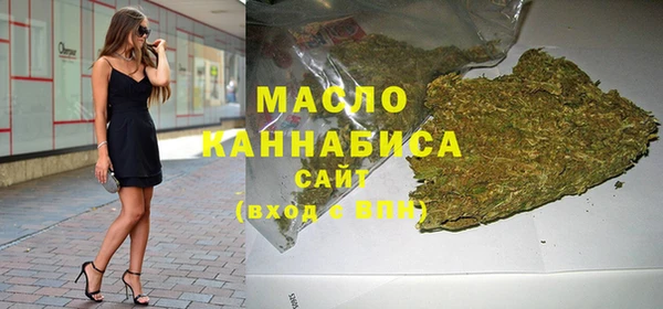 первитин Пролетарск