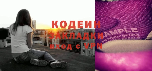 кокаин перу Абаза
