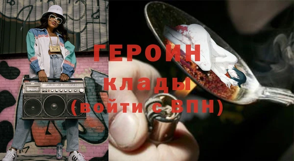 кристаллы Протвино