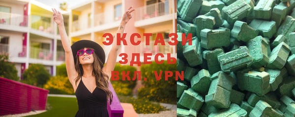 стаф Абинск