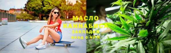 стаф Абинск