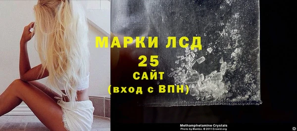 первитин Пролетарск