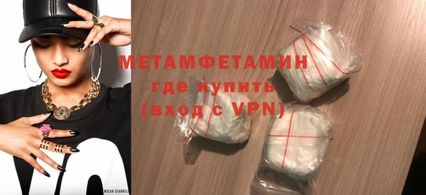 кокаин перу Абаза