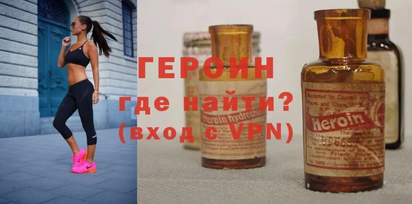 кокаин перу Абаза