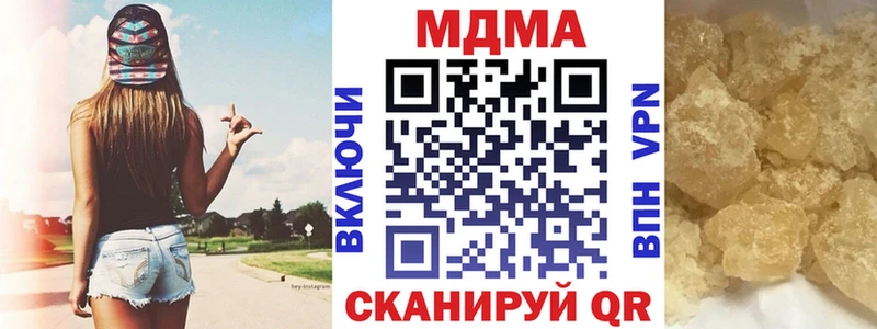 МДМА crystal Никольск