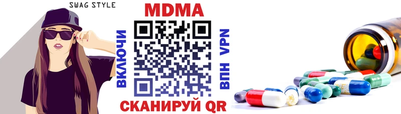 МДМА молли mega как войти Никольск