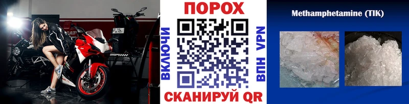 Первитин мет  Никольск 