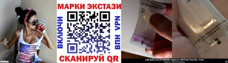 цены   Никольск  Марки 25I-NBOMe 1,5мг 